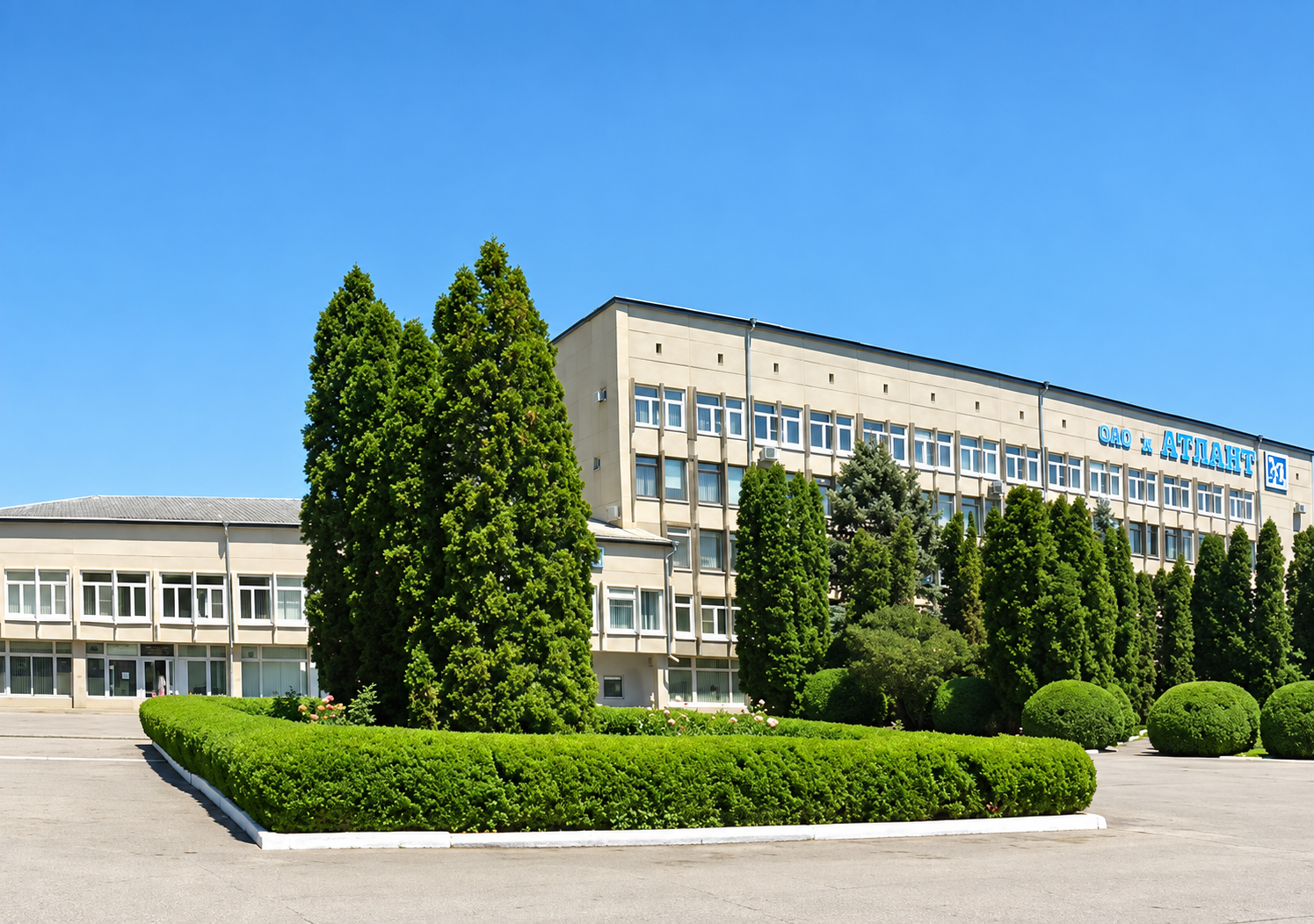 АО Завод Атлант, производственный корпус