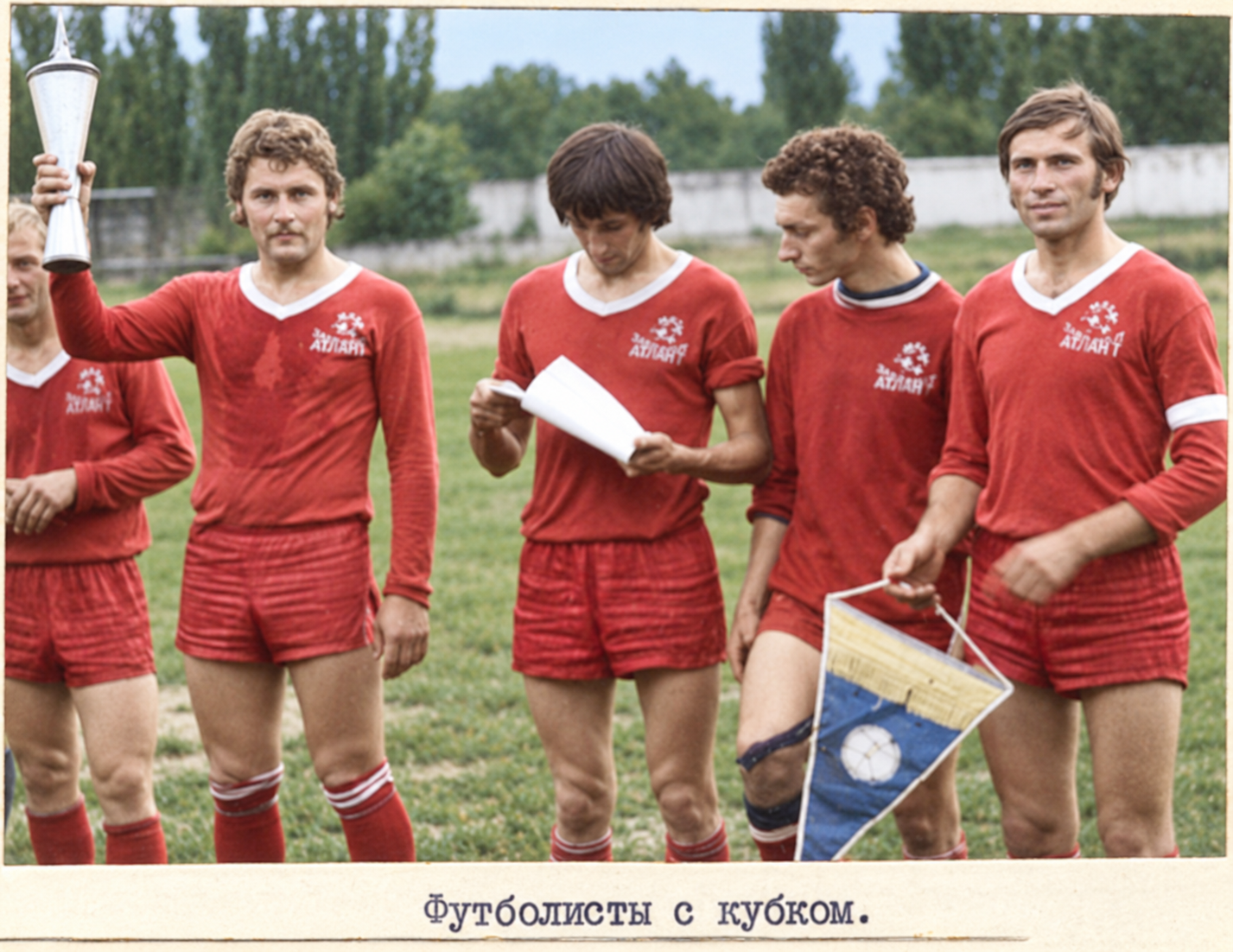 Футболисты с кубком