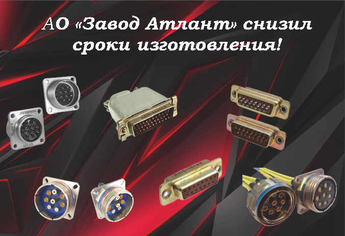 сроки